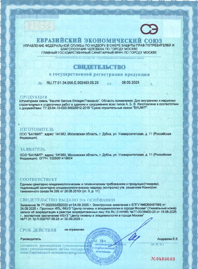 document-image